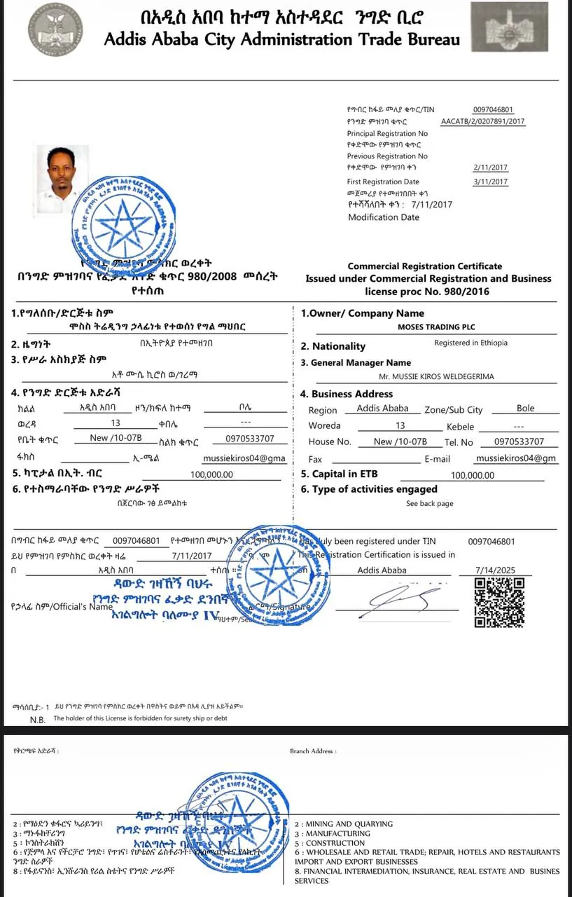 Commercial registration certificate — scanned document