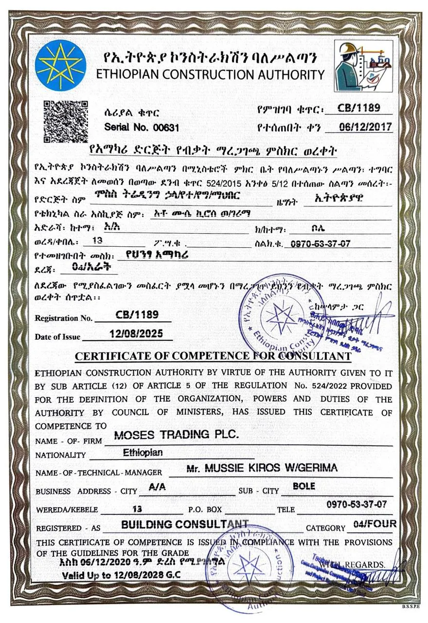 Consultant certificate of competence — scanned document